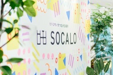 株式会社Big Life Mansionのプレスリリース画像1