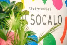 株式会社Big Life Mansionのプレスリリース画像1