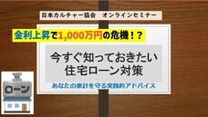 川淵ゆかり事務所のプレスリリース画像1
