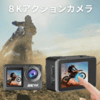 株式会社シンカリンクのプレスリリース画像1