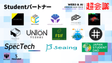 WeCreate3のプレスリリース画像6