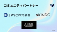 WeCreate3のプレスリリース画像3