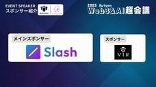 WeCreate3のプレスリリース画像2