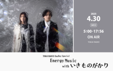 TOKAI RADIO（東海ラジオ放送株式会社）のプレスリリース画像1