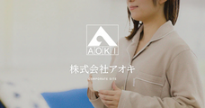 株式会社アオキのプレスリリース画像1