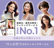 株式会社テラスのプレスリリース画像1