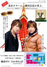 株式会社C’est du nananのプレスリリース画像1