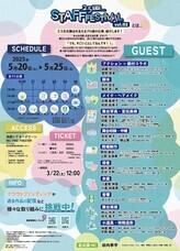 株式会社オーベロンのプレスリリース画像1