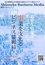 株式会社リンクハートのプレスリリース画像1