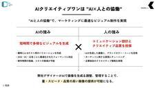 株式会社既読のプレスリリース画像1