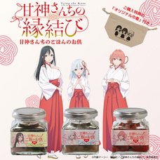 有限会社明石マルシェのプレスリリース画像1