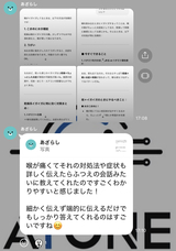 株式会社AI ONEのプレスリリース画像2