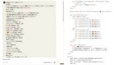 株式会社AI ONEのプレスリリース画像2