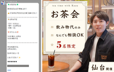 株式会社AI ONEのプレスリリース画像2