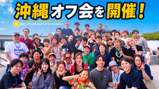 株式会社AI ONEのプレスリリース画像1