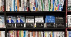 株式会社AI ONEのプレスリリース画像3