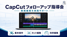 株式会社AI ONEのプレスリリース画像1