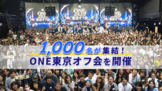 株式会社AI ONEのプレスリリース画像1