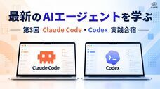 株式会社AI ONEのプレスリリース画像1