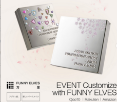 杭州方里化粧品科技有限公司のプレスリリース画像5