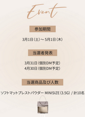 杭州方里化粧品科技有限公司のプレスリリース画像13