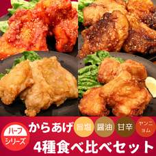 みちのく麺匠株式会社のプレスリリース画像1