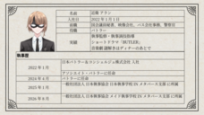 一般社団法人日本執事協会のプレスリリース画像1