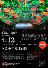 株式会社THEATER0のプレスリリース画像1