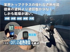 株式会社AGUA JAPANのプレスリリース画像1