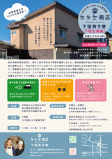 合同会社TEAM3939のプレスリリース画像1