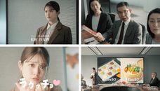 株式会社クレハのプレスリリース画像3