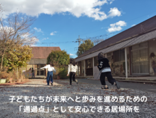 合同会社こころテラスのプレスリリース画像1