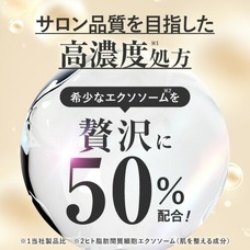 株式会社キャピタルビューティージャパンのプレスリリース画像1