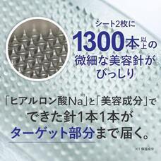 株式会社キャピタルビューティージャパンのプレスリリース画像1
