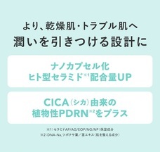 株式会社キャピタルビューティージャパンのプレスリリース画像1