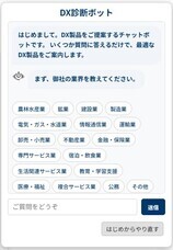 センターエッジ合同会社のプレスリリース画像1