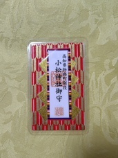 小松神社のプレスリリース画像8