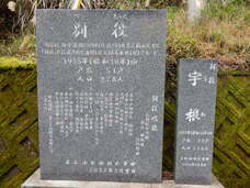 小松神社のプレスリリース画像2