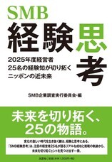 株式会社SCREENのプレスリリース画像1