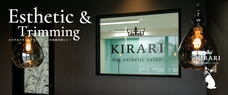 dog esthetic salon KIRARIのプレスリリース画像1