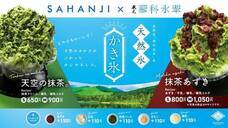 株式会社フィットイットのプレスリリース画像1