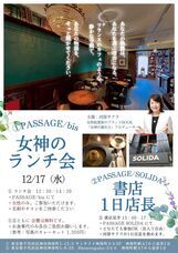 サクラ出版のプレスリリース画像1