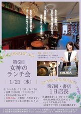 サクラ出版のプレスリリース画像1