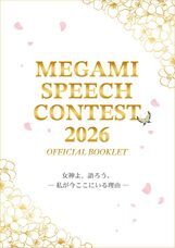 サクラ出版のプレスリリース画像1