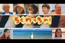 株式会社LPJのプレスリリース画像1