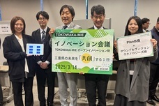 株式会社サウンド＆ヴィジョンテクノロジーズのプレスリリース画像3