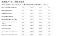 株式会社サウンド＆ヴィジョンテクノロジーズのプレスリリース画像1