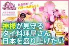 株式会社ノーザンワークスのプレスリリース画像1