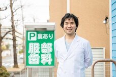 服部歯科医院のプレスリリース画像1