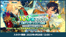 Happy Elements株式会社のプレスリリース画像5